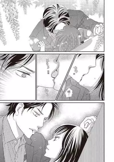 Dr.禽獸與一邊看著我的臉淫叫的抖S新娘