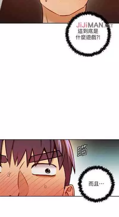 【周二连载】继母的朋友们（作者：Red-A&頸枕） 第1~59话