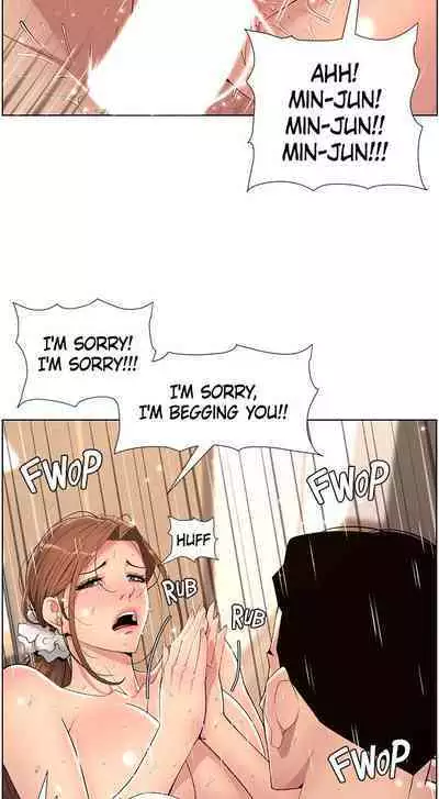 APP for the Emperor of the Night 1-25