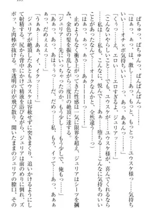 Tensei Joushu no Dorei Harem