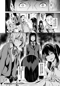 [DATE] Doukyo Suru Neneki CH1~5 [Chinese] [洨五組] [Digital]