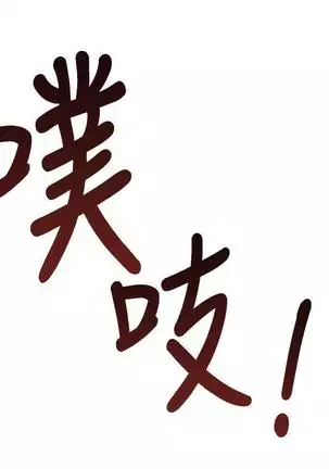 他的那裏1-36完结【中文】韩国