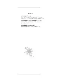 [deathgaze-system (Sid Alice)] Omatome Arisa (God Eater) [Digital]