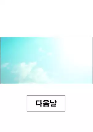 Domestcate The HouseKeeper 0-2