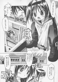 (C64) [Chuuni+OUT OF SIGHT (Kim Chii)] Yotogi no Nekoko Sono Zero