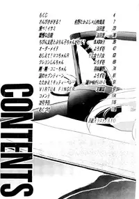 (C49) [R-KIDS (Various)] R KIDS! Vol. 11 (Various)