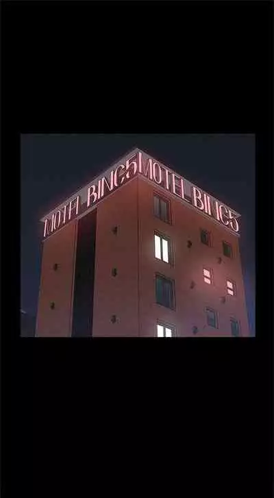 [SSAEM] 難言之隱 1-56 官方中文（完結）