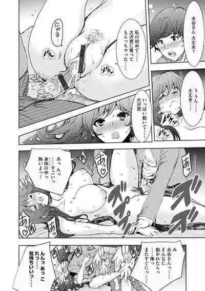 Cyberia Maniacs Kyousei Haramase Project Vol.6