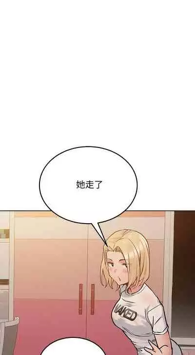 【周二连载】要对妈妈保密唷!（作者：NOAH） 第1~33话