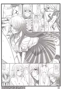 [Diogenes Club (Haikawa Hemlen)] Shokukan Mankan Zenseki - Soushuuhen 2007-2013 (Ikkitousen) [Digital]