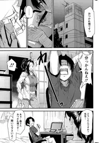 [Ooshima Ryou] Juku Cos Ch. 1-2