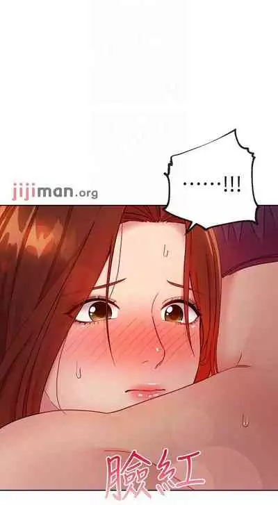 【周二连载】继母的朋友们（作者：Red-A&頸枕） 第1~80话