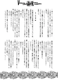 (C48) [Jennys Jimusho (BAKEDANUKI)] I KNOW MINAKO (Bishoujo Senshi Sailor Moon)