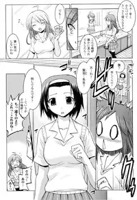 [Anthology] Toushin Engi Vol. 2