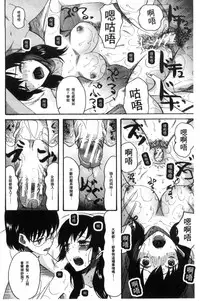 [Hoshitsuki Neon.] Shoujo Renzoku Yuukai Jiken Hadaka no Nurunuru Island [Chinese]