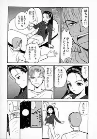 [Hanamizawa Q tarou] Honey Blue (1998-08-01)