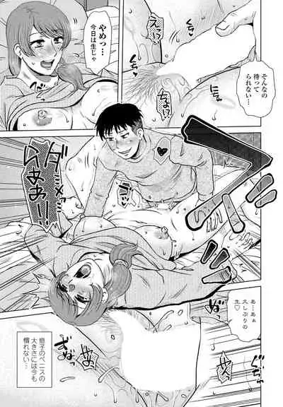 COMIC Penguin Club 2022-03