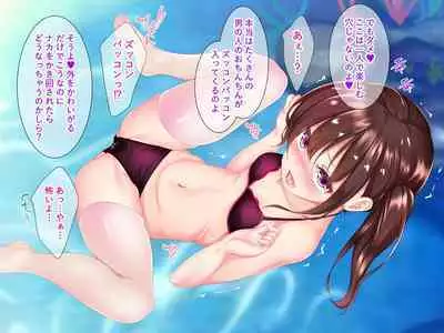 [Re:Set] Yume no sekai de kae rarete