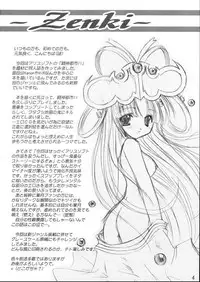 (SC12) [VENOM (Alto Seneka, Rusty Soul)] Savage Tech (Toushin Toshi II)