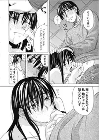 [ZUKIKI] Mimasaka Kyouko no Ren'ai