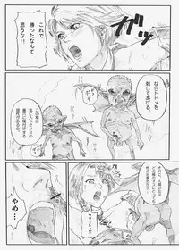 [Ishii Takamori] H.G.F - Hot Gallery Fantasy