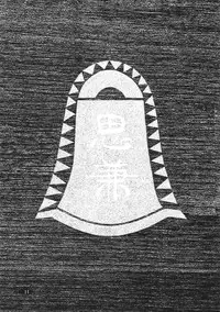 (C54) [Studio Retake (Kobayashi Masakazu)] Ese Naderaa (Martian Successor Nadesico)