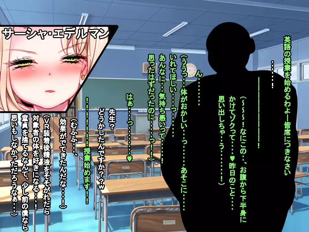 VRで冤罪絶対許さないマン