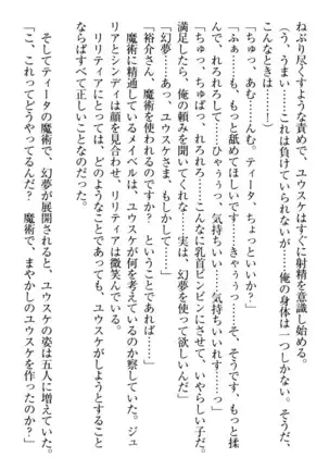 Tensei Joushu no Dorei Harem