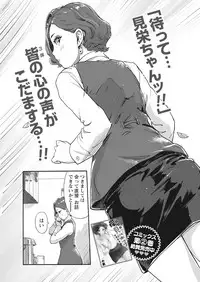 Namaiki! 2018-01 [Digital]