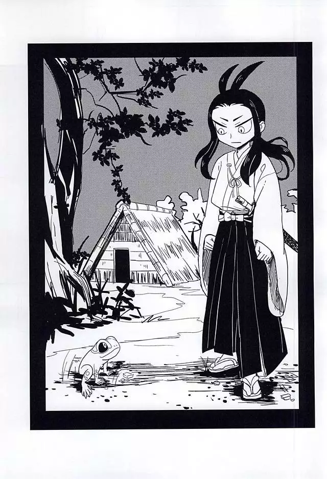 やつかはぎとかわず