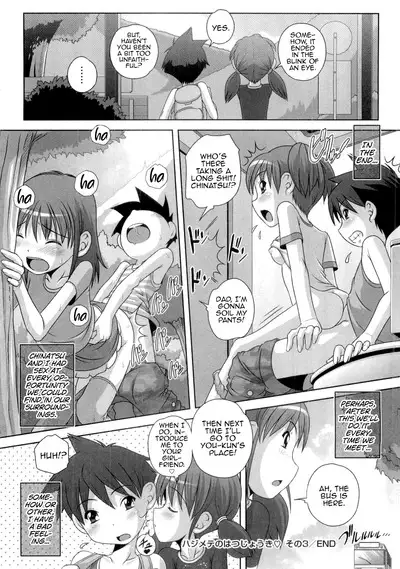 Hajimete no Hatsujouki