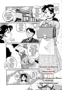 [Chuuka Naruto] Gichichi - An Adoptive Father [English] [SaHa]