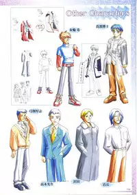 (一般画集) [アイル] 真?瑠璃色の雪～ふりむけば隣に～ 設定原画集