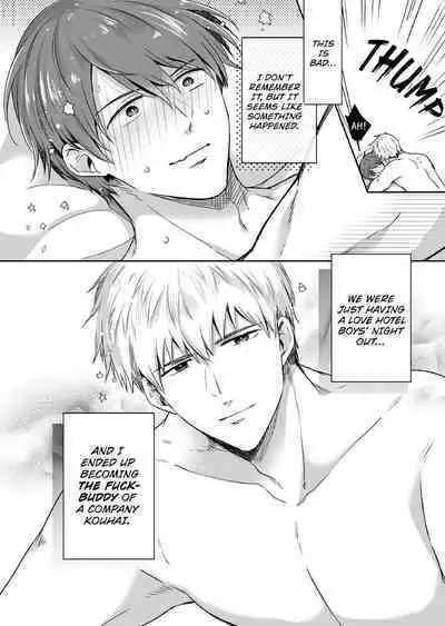 Ryman LoveHo Danshikai 1 | Salarymen's Love Hotel Boys' Club 1