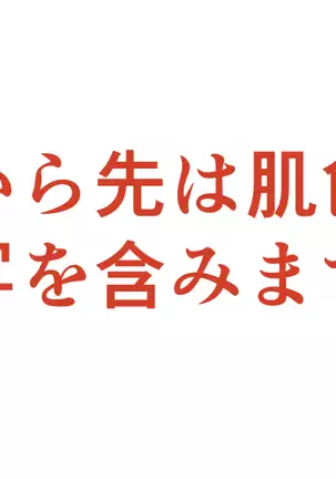 ぜんねずまとめ2
