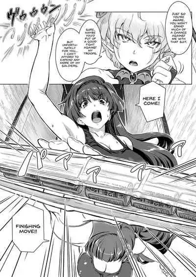 Sukumizu Sentai Bikininger R Vol.3