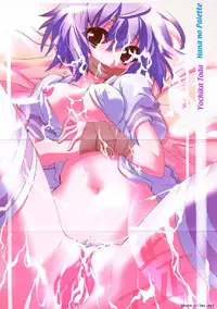 [Okusu (Toda Youchika)] Hana no Paretto 1 (Ling-Hua COMICS)