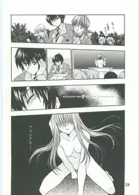 (C70) [Tsubuan Doumei (Kagesaki Yuna)] Ko-Ko-Ro... 2 Comic-ban