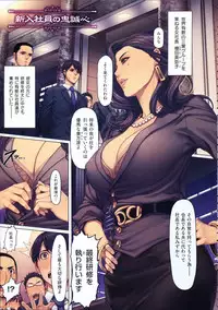 [Oda non] The Freshman's Loyalty (light sensor)