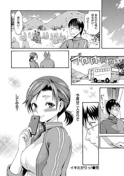 [E-Musu Aki] Nuresuji - Wet, Smelly Nure-Nure Man-Man [Digital]