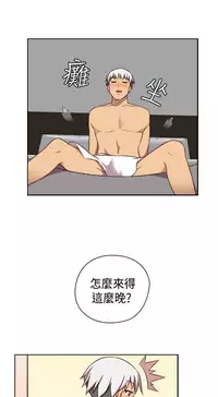 [Dasum&Puutaro] H-Campus H校园<第2季> Ch.47~55 [Chinese]中文