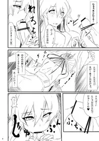 (Reitaisai 8) [L.G.C. (Rib:y(uhki))] SUKIMAOBSCURE (Touhou Project)