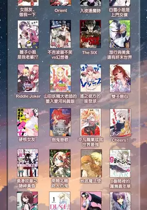 Rental kanojo ha motokano !?