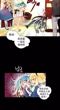 [Juder] Lilith`s Cord | 莉莉丝的脐带 Ch.1-41 [Chinese]