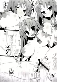 (Reitaisai 11) [Mujitan (Tsumugie)] Oppatchoumerin! (Touhou Project)