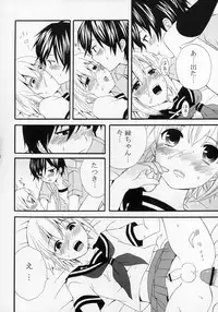 (Shotaket 11) [Rorororomo (Various)] Shounen Iro Zukan ~Shoujosou~