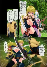 [Mana-Ko (Chocopolka)] Futanari Hime Ryuu Ri Tan 2 ～淫虐の刺客～