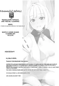 (C94) [Majikayo (Maji)] Pet na Kaga (Azur Lane) [English] {Kemonomimi Saikou}