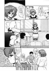 [Miwa Uzuki] Choukyou High School