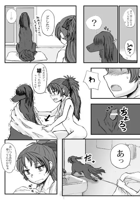 Kuro boruzoi no onna